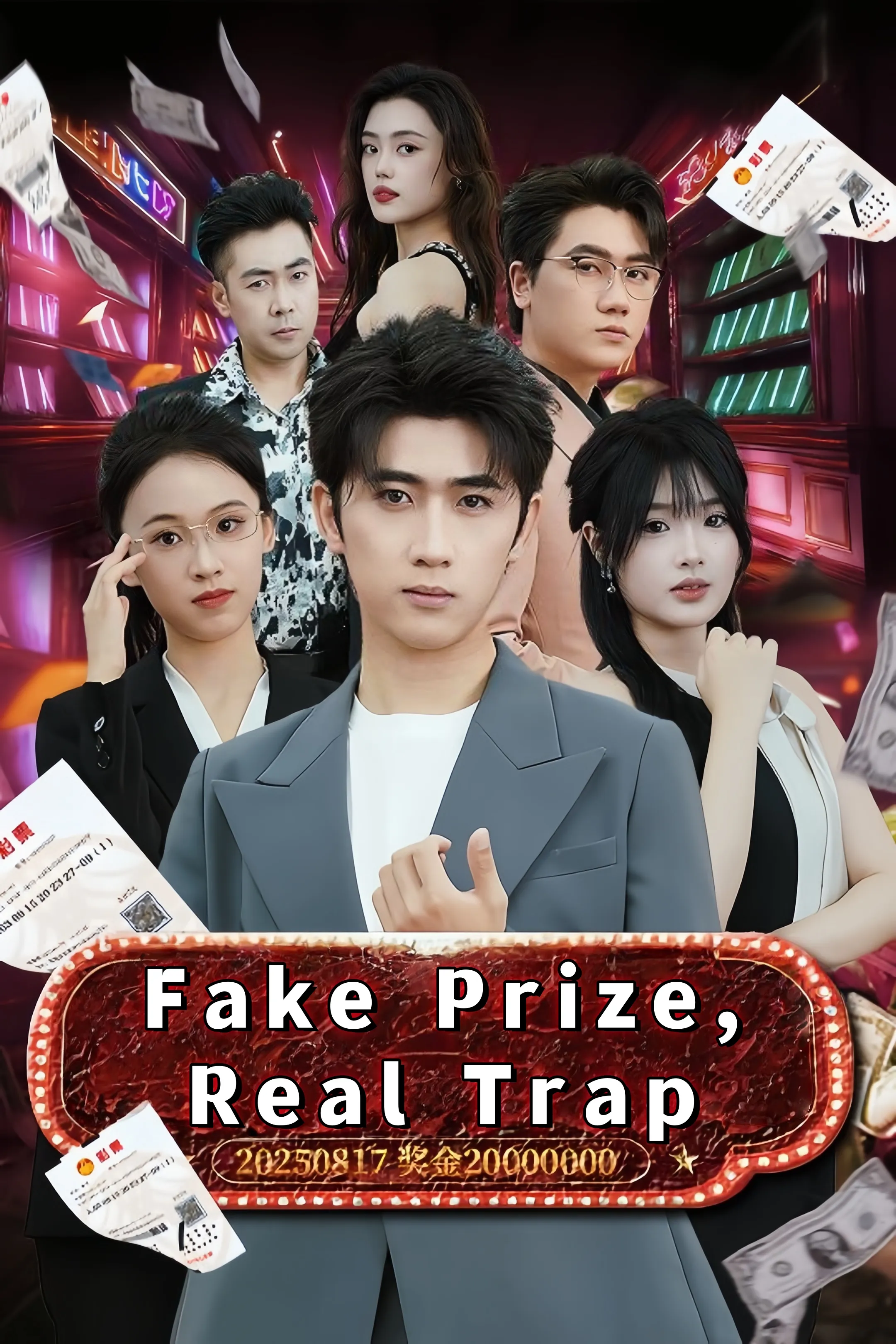 Fake Prize, Real Trap